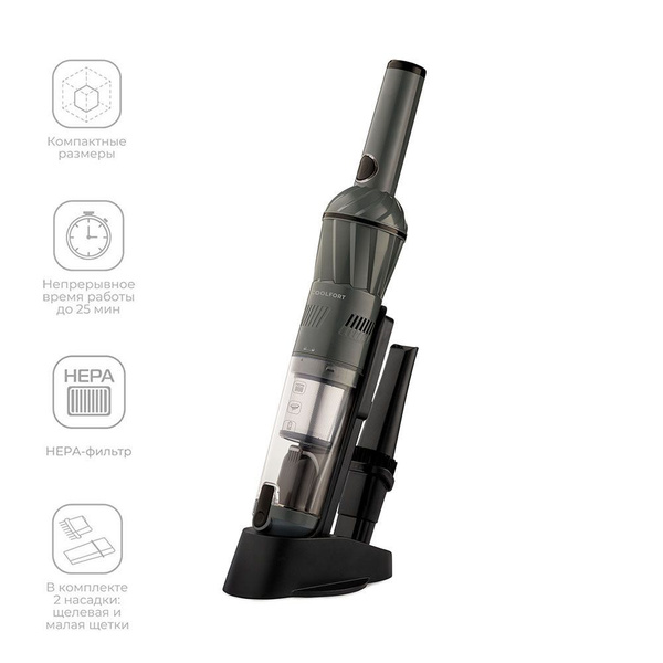 Coolfort Пылесос CF-3060 купить на OZON по низкой цене (1704743685)