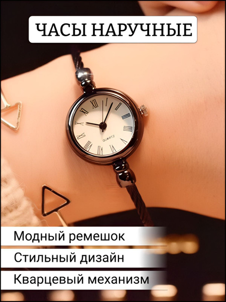 LiveWishes Часы наручные Кварцевые Часы женские на тонком медном ...