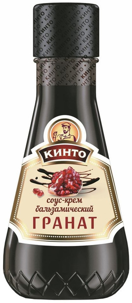 Соус-крем Кинто Бальзамический гранат 200г х 3шт - купить с доставкой ...