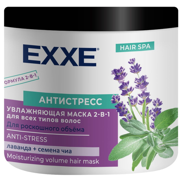 EXXE Маска для волос 2в1 Антистресс увлажняющая 500мл - купить с ...