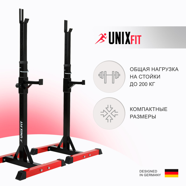 Стойка под штангу UNIX Fit FRAME 120 для жима и приседаний со штангой ...