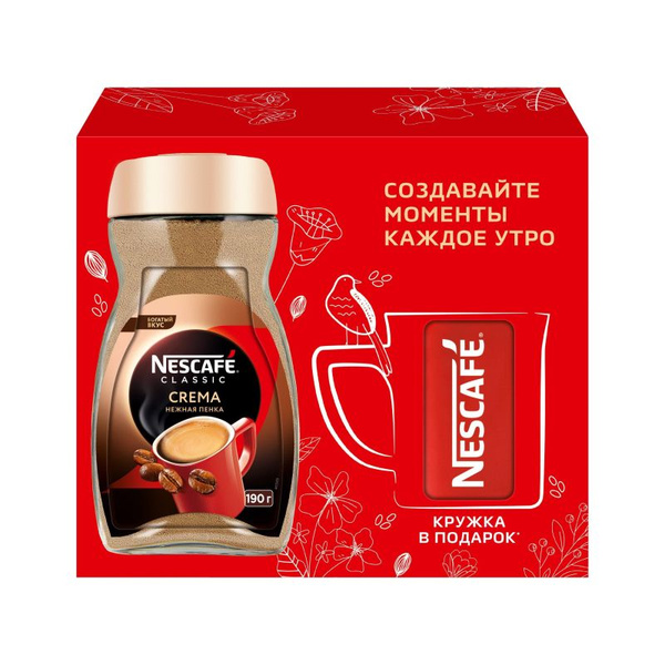 After Eight Кофе Nescafe Classic Crema растворимый, 190 грамм (набор с ...