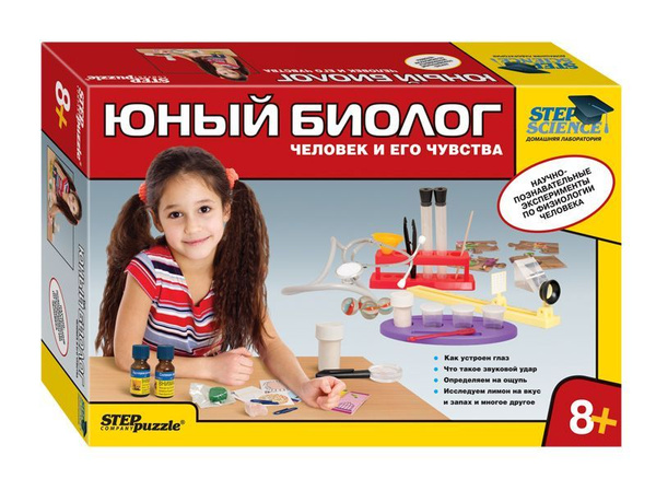 Step puzzle Домашняя лаборатория. Юный биолог. Человек и его чувства ...