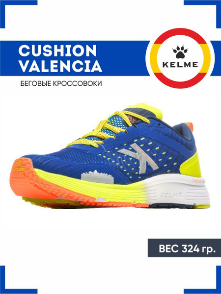 Кроссовки KELME - купить с доставкой по выгодным ценам в интернет ...
