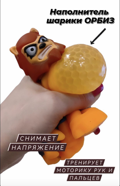 Сахарио лев GooJitZu тянущаяся фигурка - купить с доставкой по выгодным ...