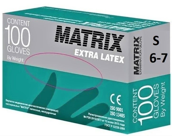 Перчатки медицинские р-р -S 50 пар (100шт) смотровые латексные Matrix ...
