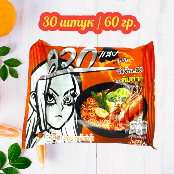 Тайская лапша быстрого приготовления Том-ям с креветкой 60 гр. Мягкая ...