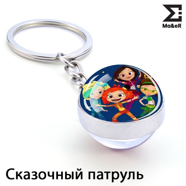 Брелоки для ключей любимые мультфильмы на сумку, рюкзак - купить с ...