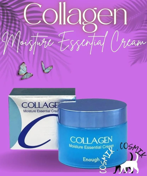 ENOUGH Увлажняющий крем для лица с коллагеном антивозрастной Collagen ...