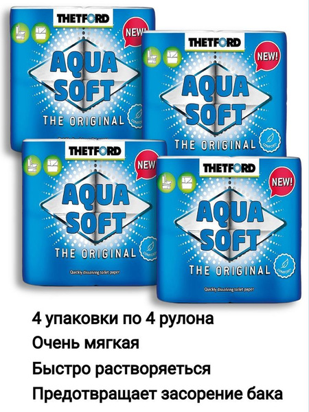 Туалетная бумага для биотуалета Thetford Aqua Soft быстроразлагающаяся ...