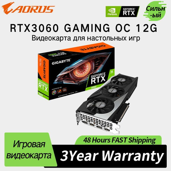 Видеокарта Gigabyte GeForce RTX 3060, 12 ГБ GDDR6, GDDR6 - купить по ...