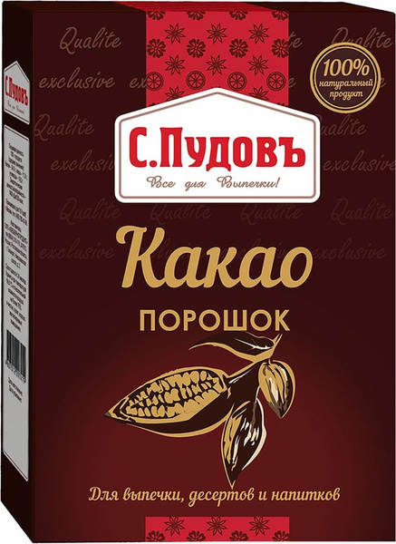 Какао С.Пудовъ 70г х2шт - купить с доставкой по выгодным ценам в ...