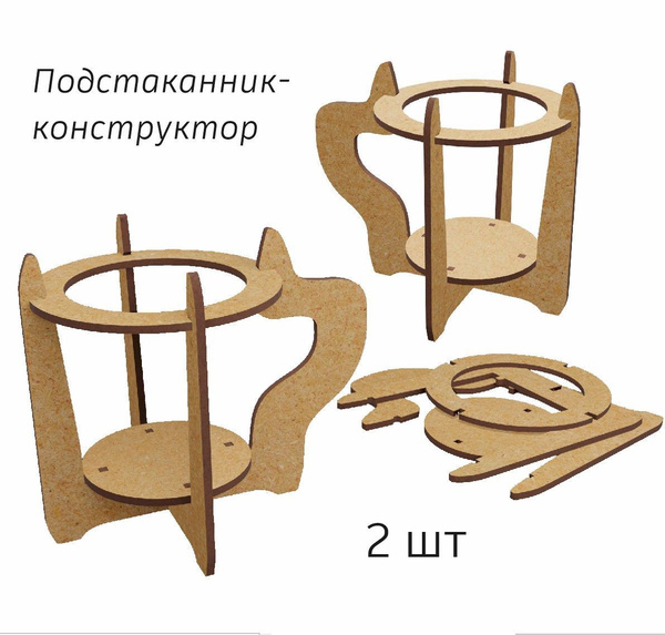 Подстаканник складной для бумажных, картонных, пластиковых стаканов ...
