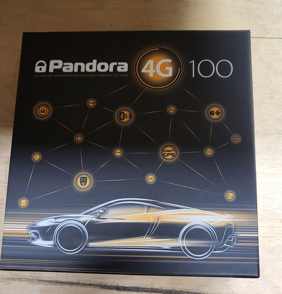 Автосигнализация Pandora 4G100 CK 00600-Pandora-4G100 купить по ...