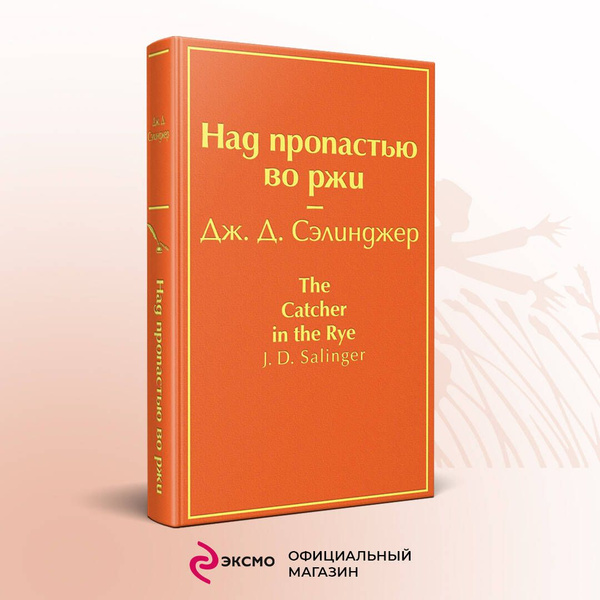 Онлайн-мастерская «Бумажные сердца. Большой курс по янг-эдалт литературе» - Band