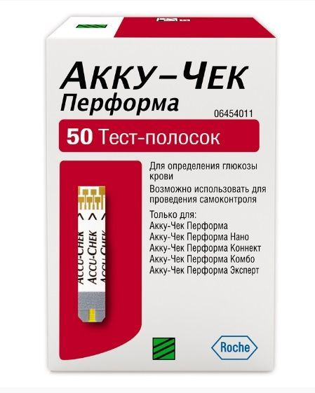 Тест-полоски accu chek performa Accu-Chek Performa (Акку-Чек Перфома ...