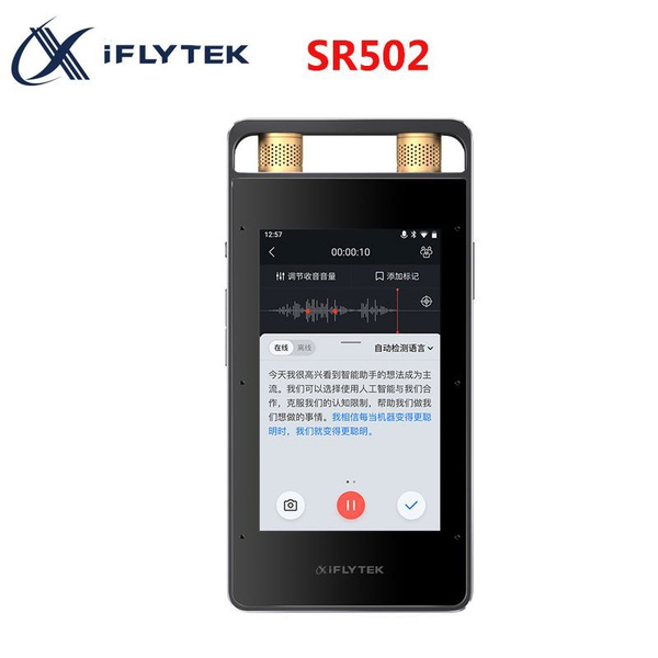 IFLYTEK SR502 Smart Voice Recorder переводчик HD в реальном времени ...