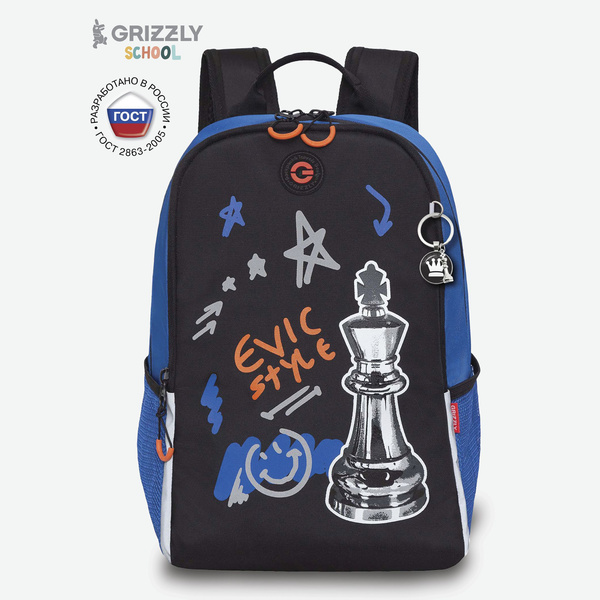 Рюкзак школьный Grizzly легкий с жесткой спинкой, двумя отделениями ...