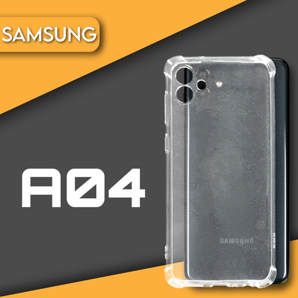 Силиконовый чехол накладка на телефон Samsung Galaxy A04 прозрачный ...