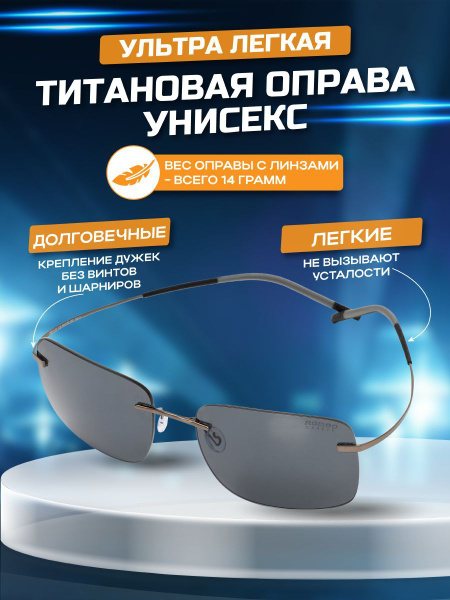 Romeo Careye Очки солнцезащитные купить на OZON по низкой цене (928505928)
