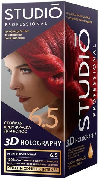 Studio Professional Essem Hair Краска для волос, 115 мл - купить с ...