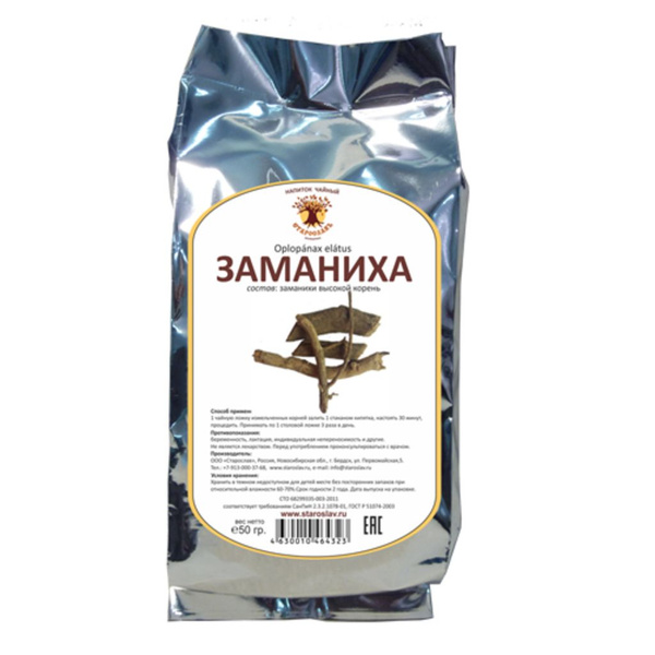 Чайный напиток СТАРОСЛАВ Заманиха высокая, корень, 50 г - купить с ...