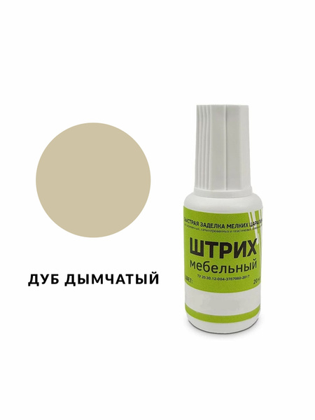 Штрих мебельный,цвет дуб дымчатый - купить с доставкой по выгодным ...