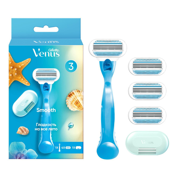 Набор: станок для бритья женский Gillette Venus Smooth, 4 кассеты, 3 ...