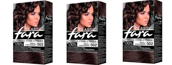 Краска для волос Fara (Фара) Classic, тон 502 - Тёмно-коричневый х 3шт ...