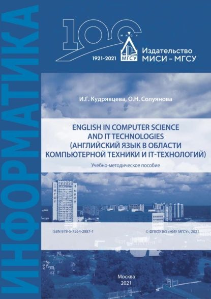 Клинический Центр «Челюстно-лицевой, реконструктивно-восстановительной и пластической хирургии»