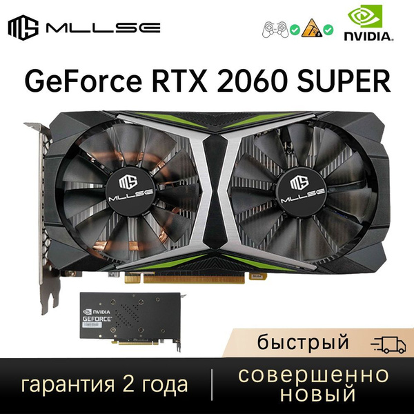 Видеокарта MLLSE GeForce RTX 2060 SUPER, 8 ГБ GDDR6, GDDR6 - купить по ...
