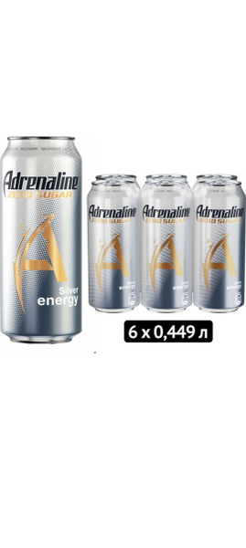 Напиток энергетический Adrenaline Rush Zero Sugar Silver Energy, без ...