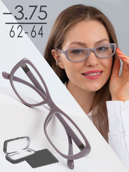 Очки для зрения -3.75 РЦ 62-64 / Очки корригирующие женские / Очки для ...