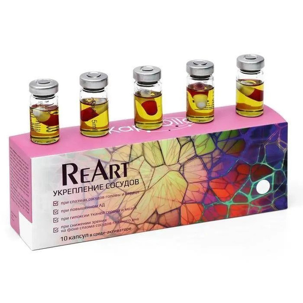 Комплекс ReArt (Реарт) для укрепление сосудов KapsOila, Сашера-Мед, 10 ...