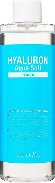 SECRET KEY Тонер для лица гиалуроновая кислота увлажняющий эффект микро ...