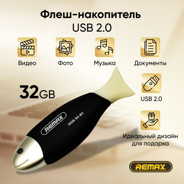 USB-флеш-накопитель REMAX Флешка для компьютера 32 ГБ - купить по ...