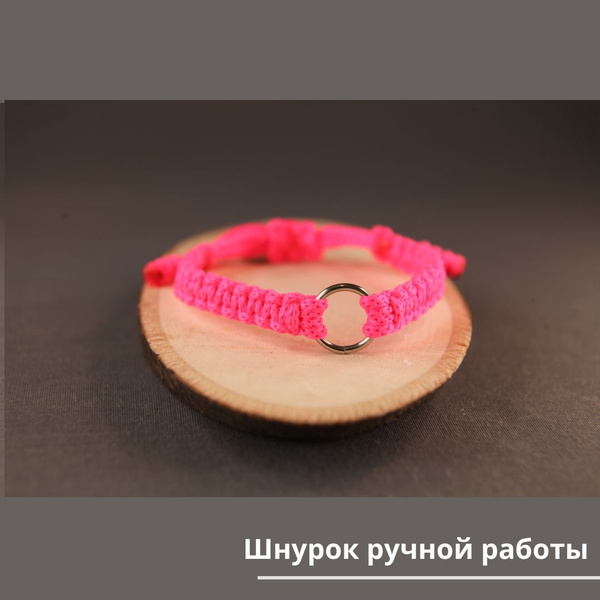 Шнурок для адресника для собак и кошек плетенный - купить с доставкой ...