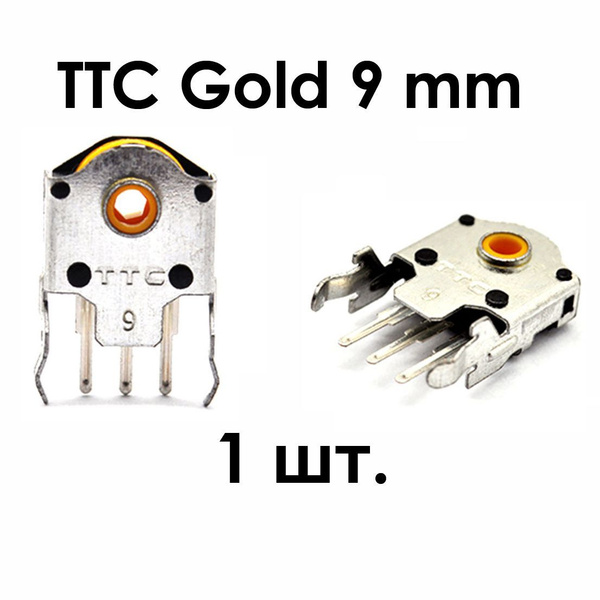 Кодер-декодер / энкодер для мыши TTC Gold 9 мм. - купить с доставкой по ...