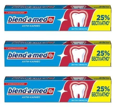 Blend-a-med Зубная паста Кальци-стат Антикариес, Свежая мята, 125 мл, 3 ...