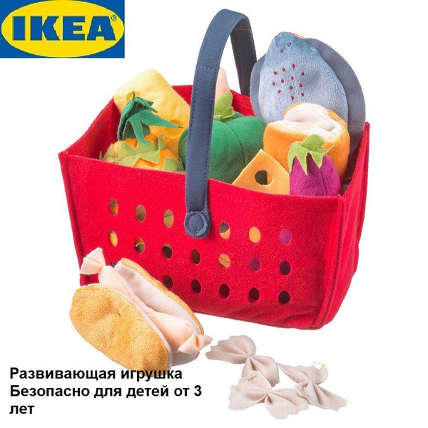 игрушка ИКЕА LATSAS лотсас Корзина д/покупок, 12 предметов купить на ...