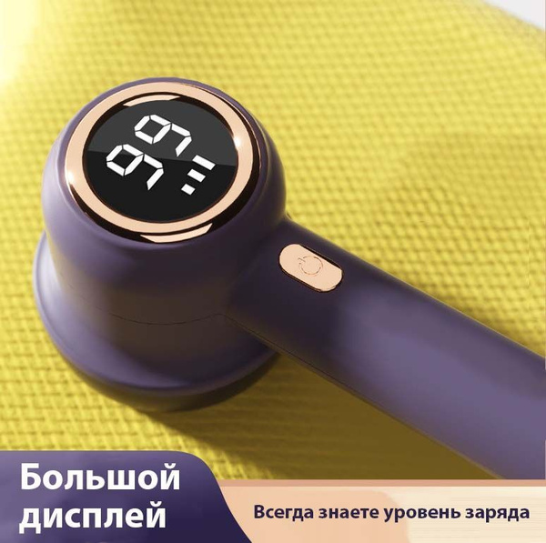 Миниклинер Машинка для удаления катышков и ворса на одежде ...