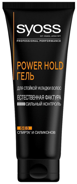 Syoss Гель для укладки волос Power Hold, естественная фактура, сильный ...