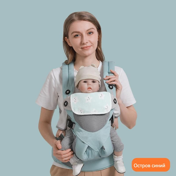 Детский слинг дышащий поясной стул - купить с доставкой по выгодным ...