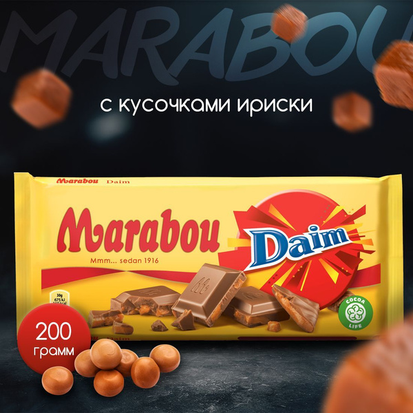 Шведский молочный шоколад Marabou (Daim)со вкусом ириски 200 гр ...