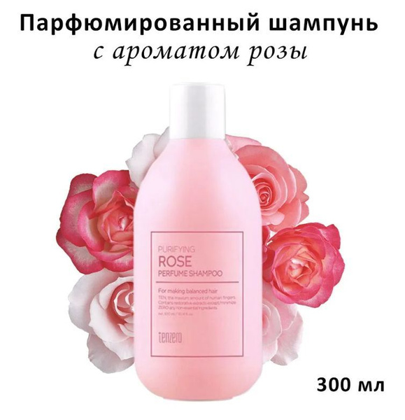 Насыщенный шампунь Tenzero с ароматом розы для всех типов волос ...
