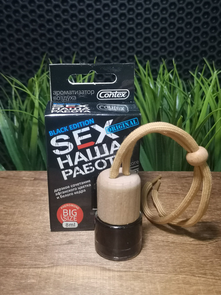 Contex Ароматизатор автомобильный, BLack Edition, 7 мл - купить с ...