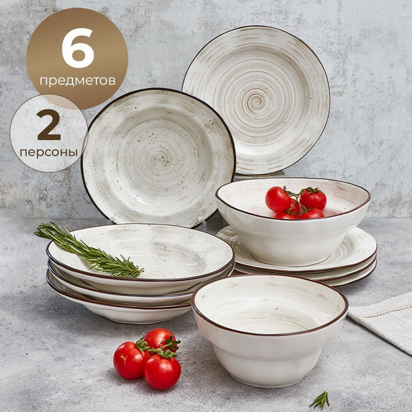 Сервиз столовый White Fusion P.L. Proff Cuisine, набор посуды на 2 ...