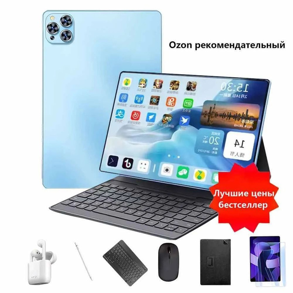 Купить планшет 12pro 12GB + 512GB + WI-FI + GPS + русский язык ...