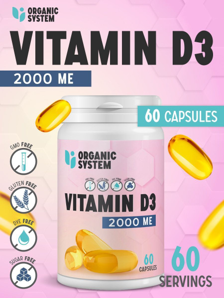 Витамин д3 Organic System 2000МЕ в капсулах 60 шт для женщин и мужчин ...