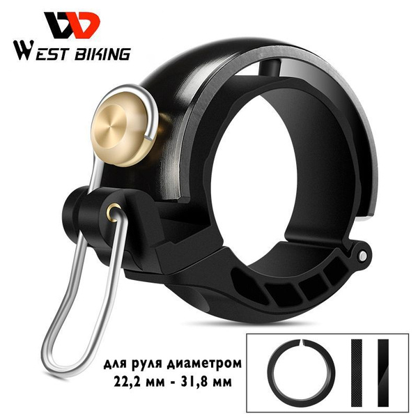 Звонок велосипедный - купить с доставкой по выгодным ценам в интернет ...